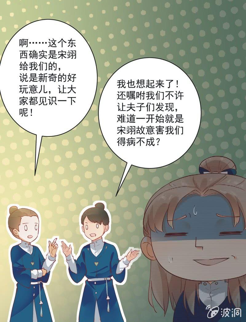 第13话12