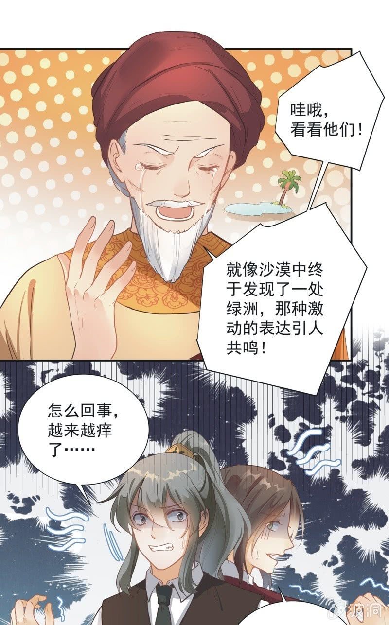 第44话24