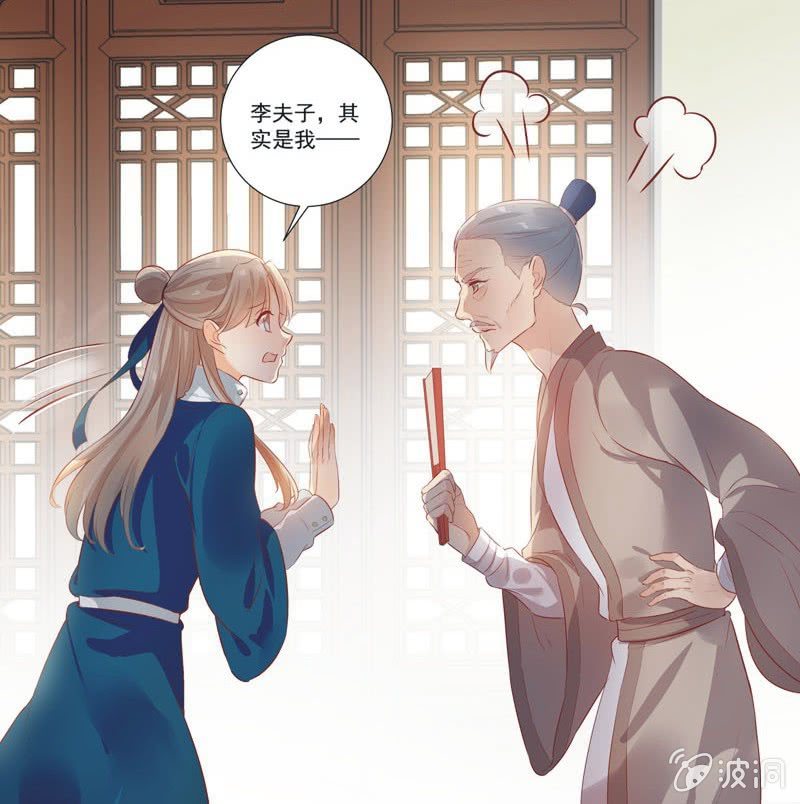第10话10
