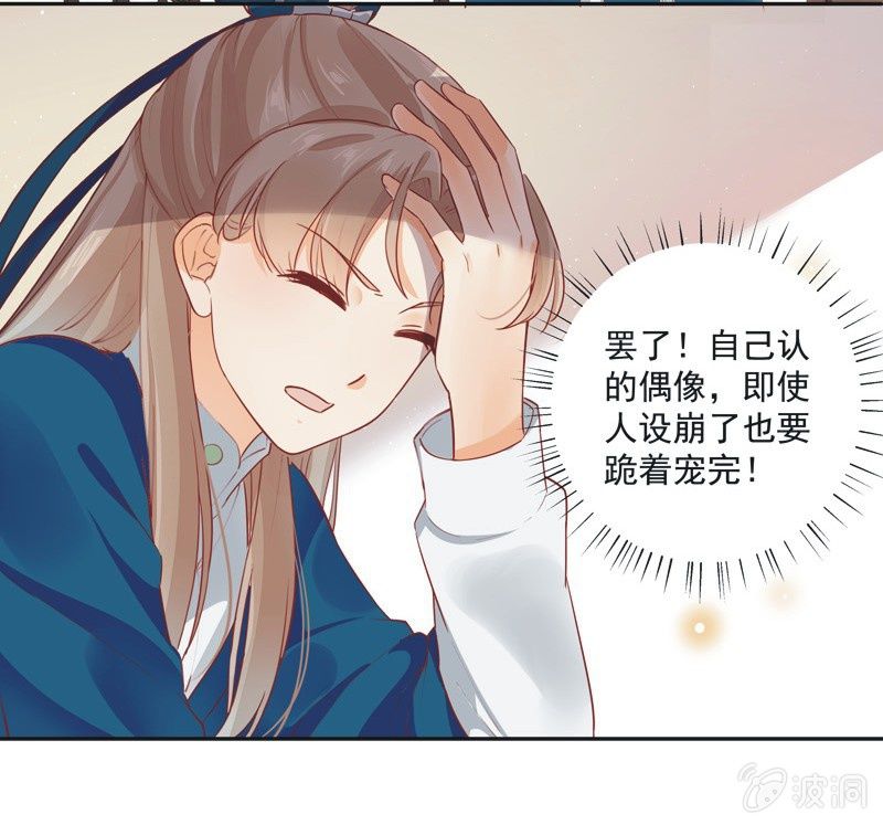 第15话26