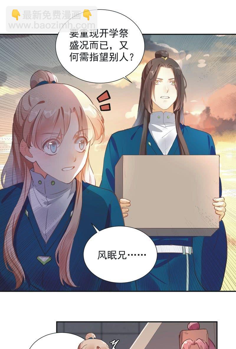第66话17
