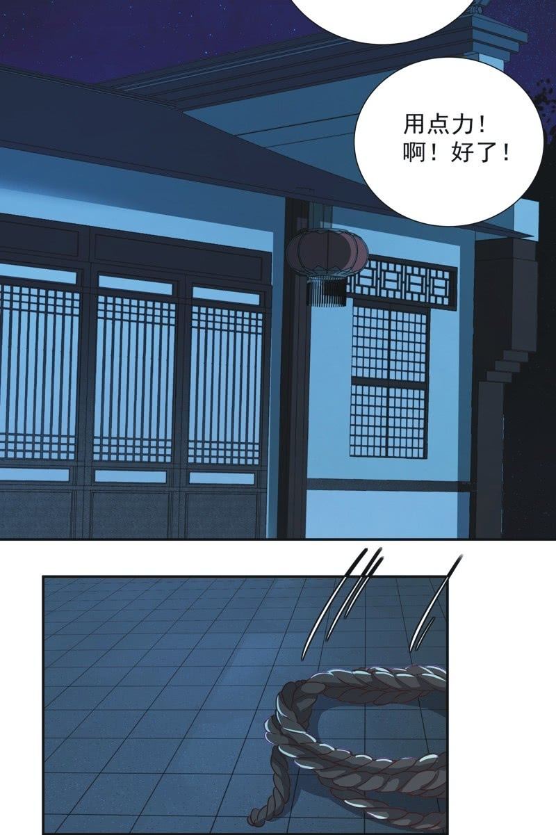 第31话21