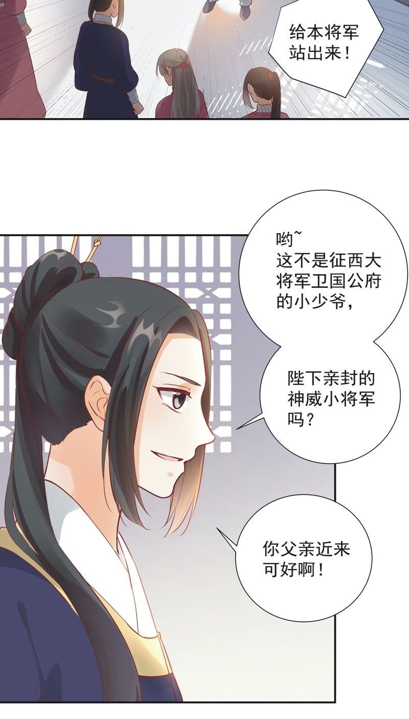第26话26