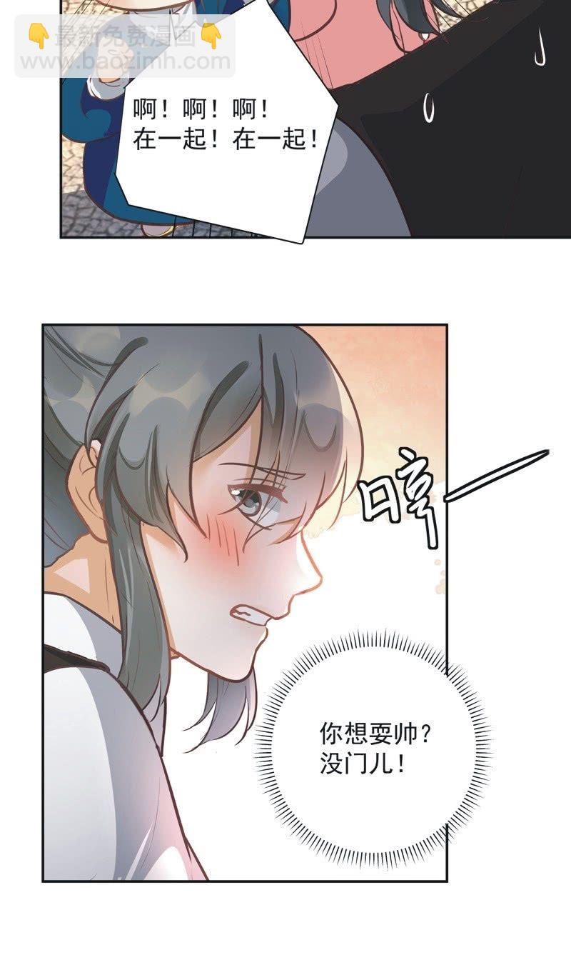 第42话25