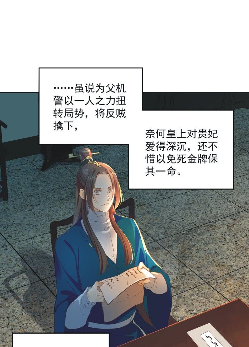 第48话16