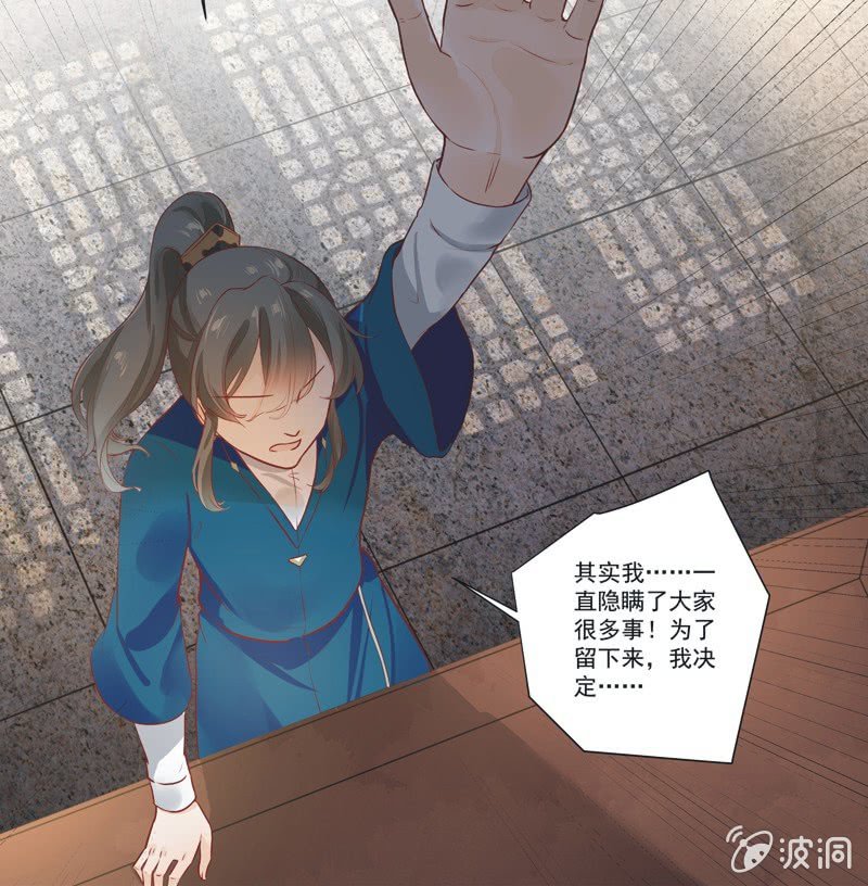 第16话33
