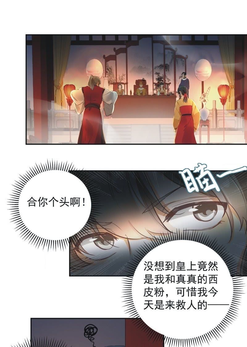第72话11