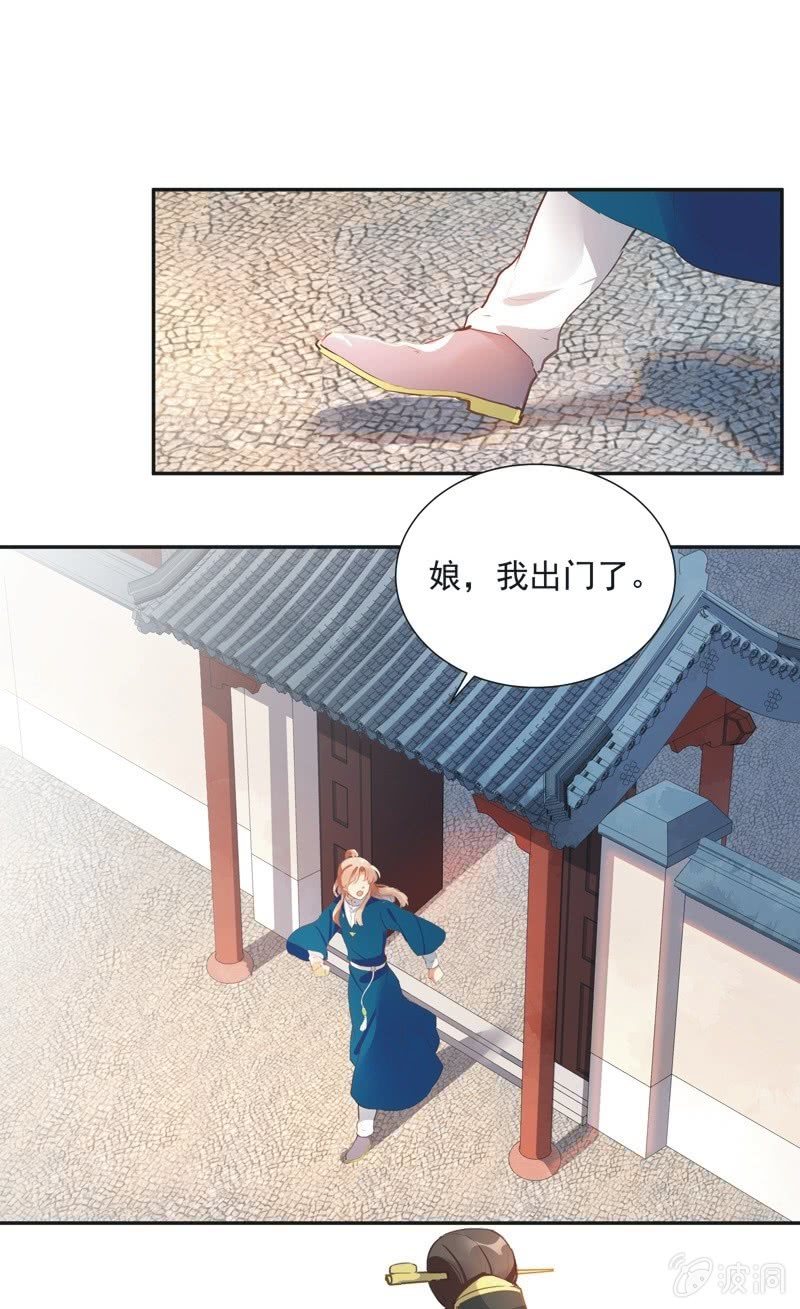 第74话  最终话！20