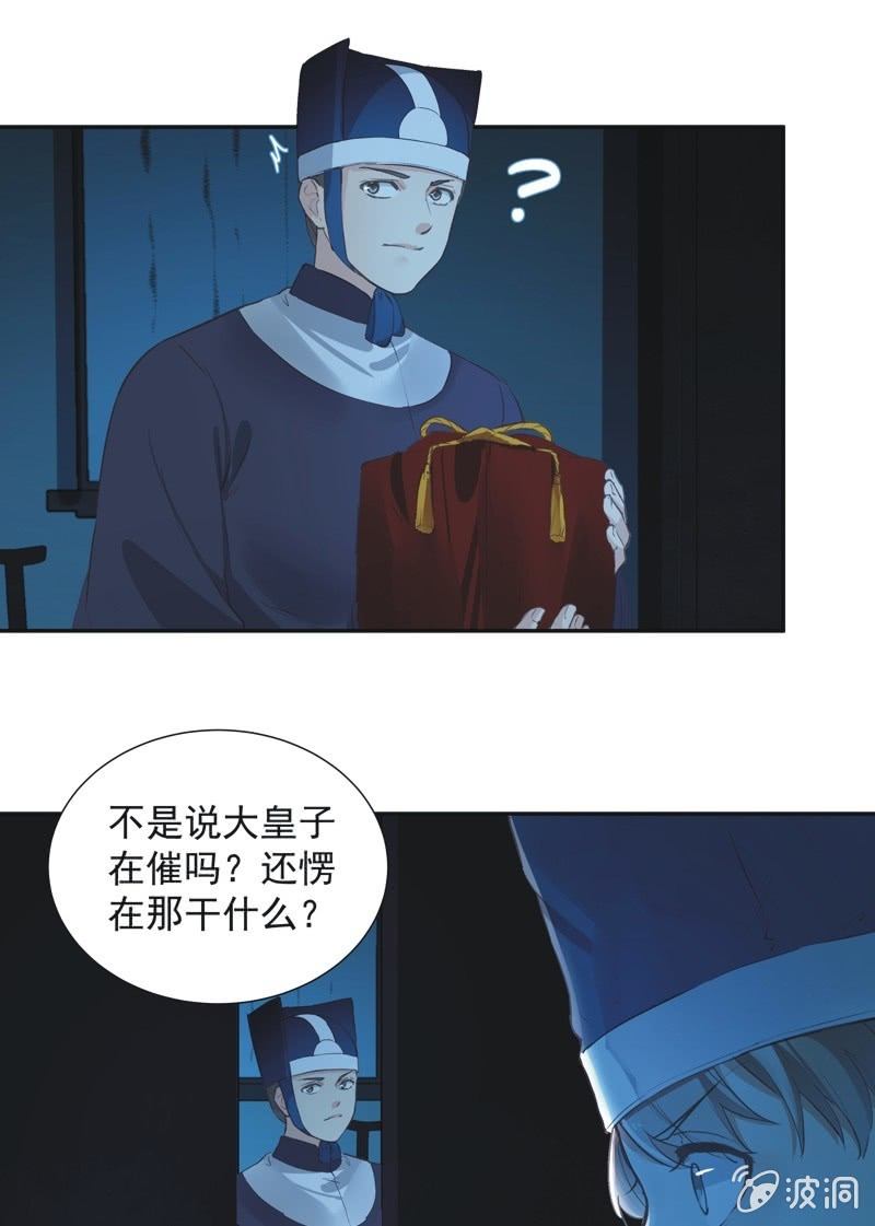 第72话24