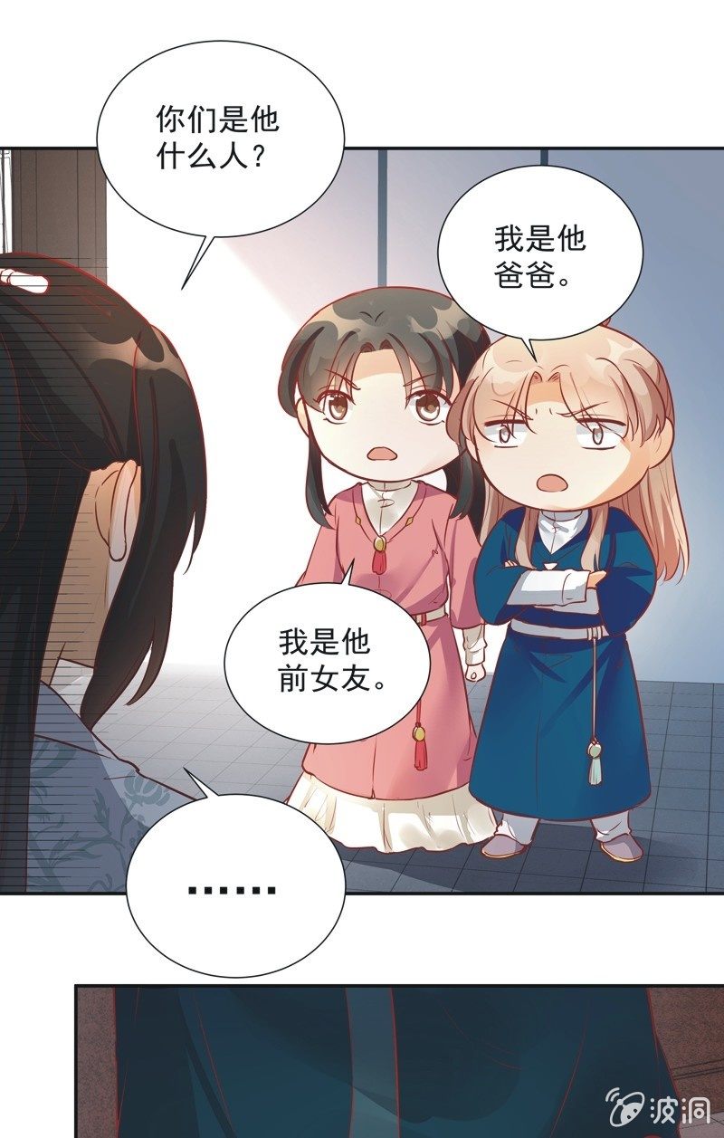 第33话16