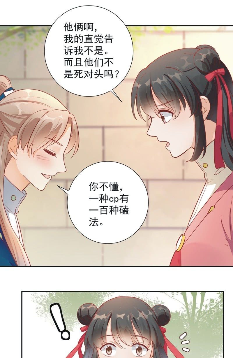 第30话25