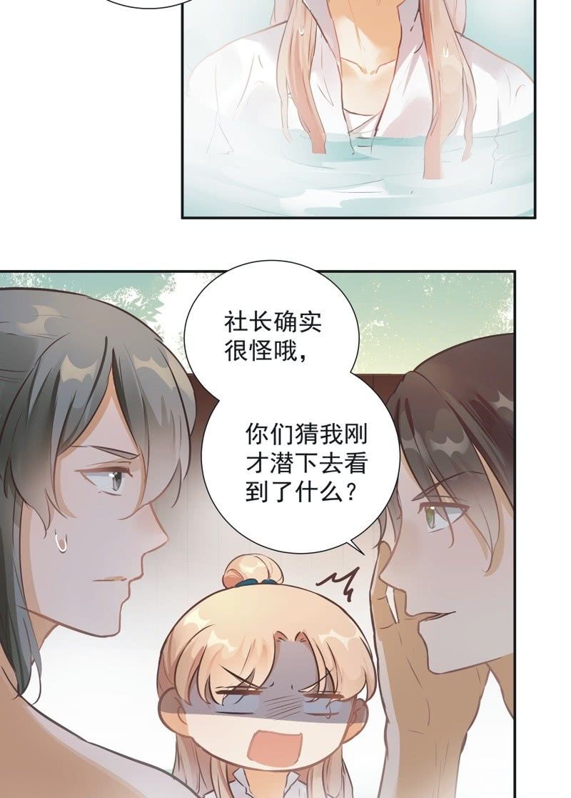 第40话14