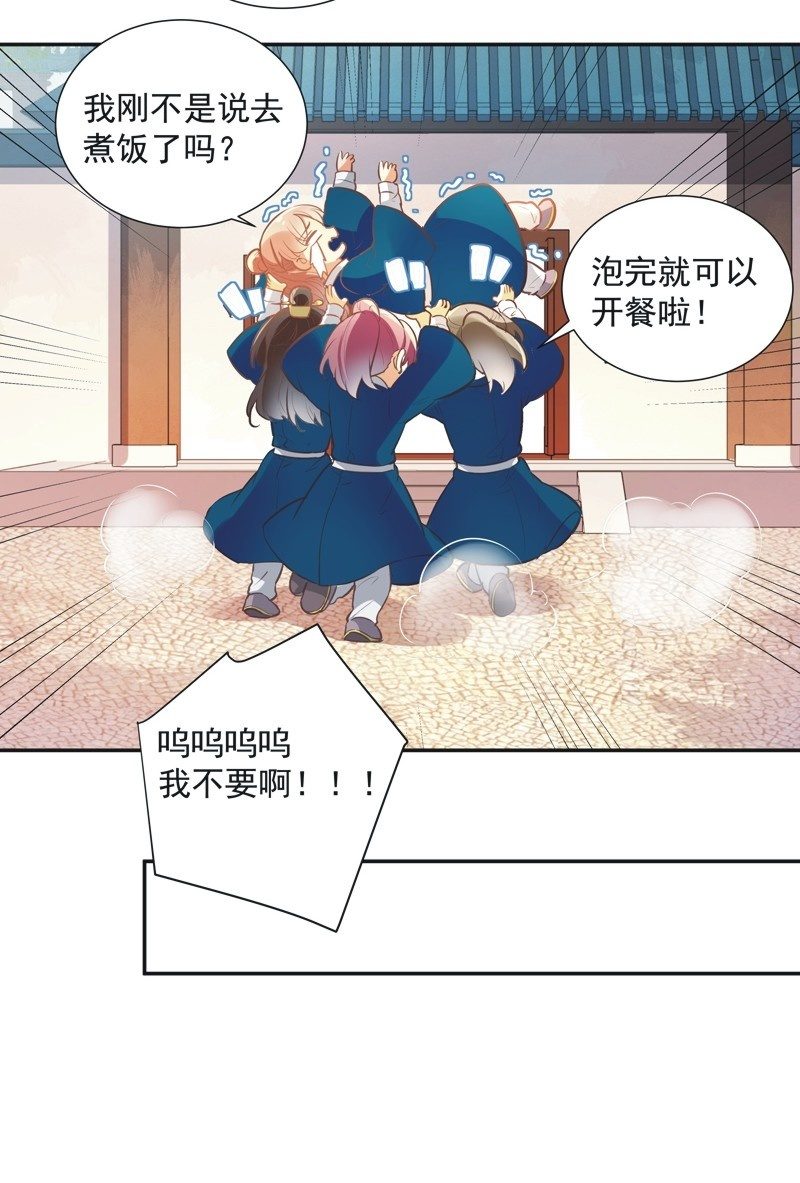 第65话9