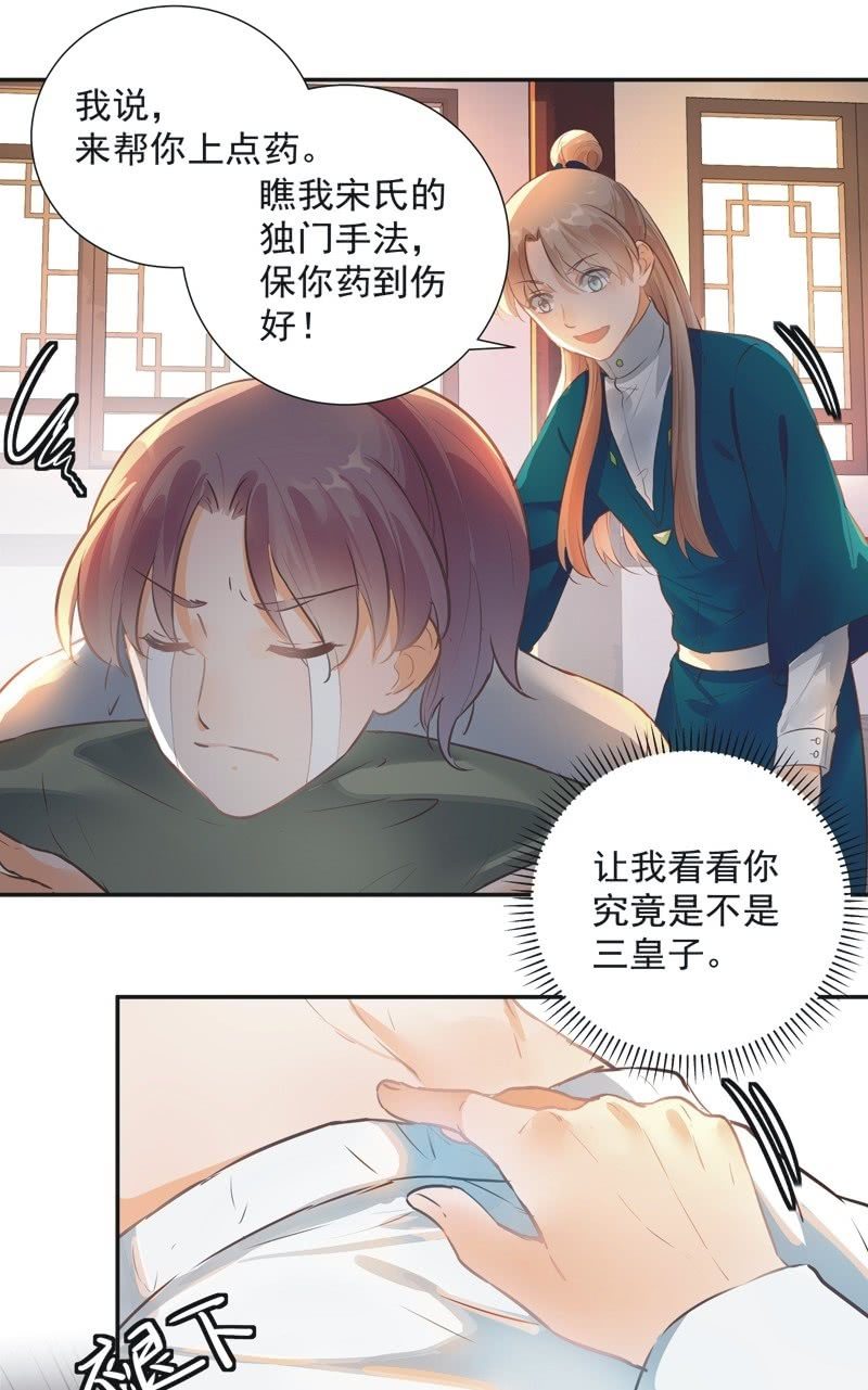 第40话33