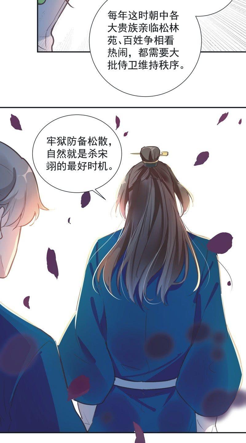 第63话10