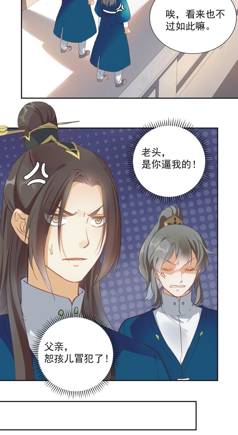 第48话2