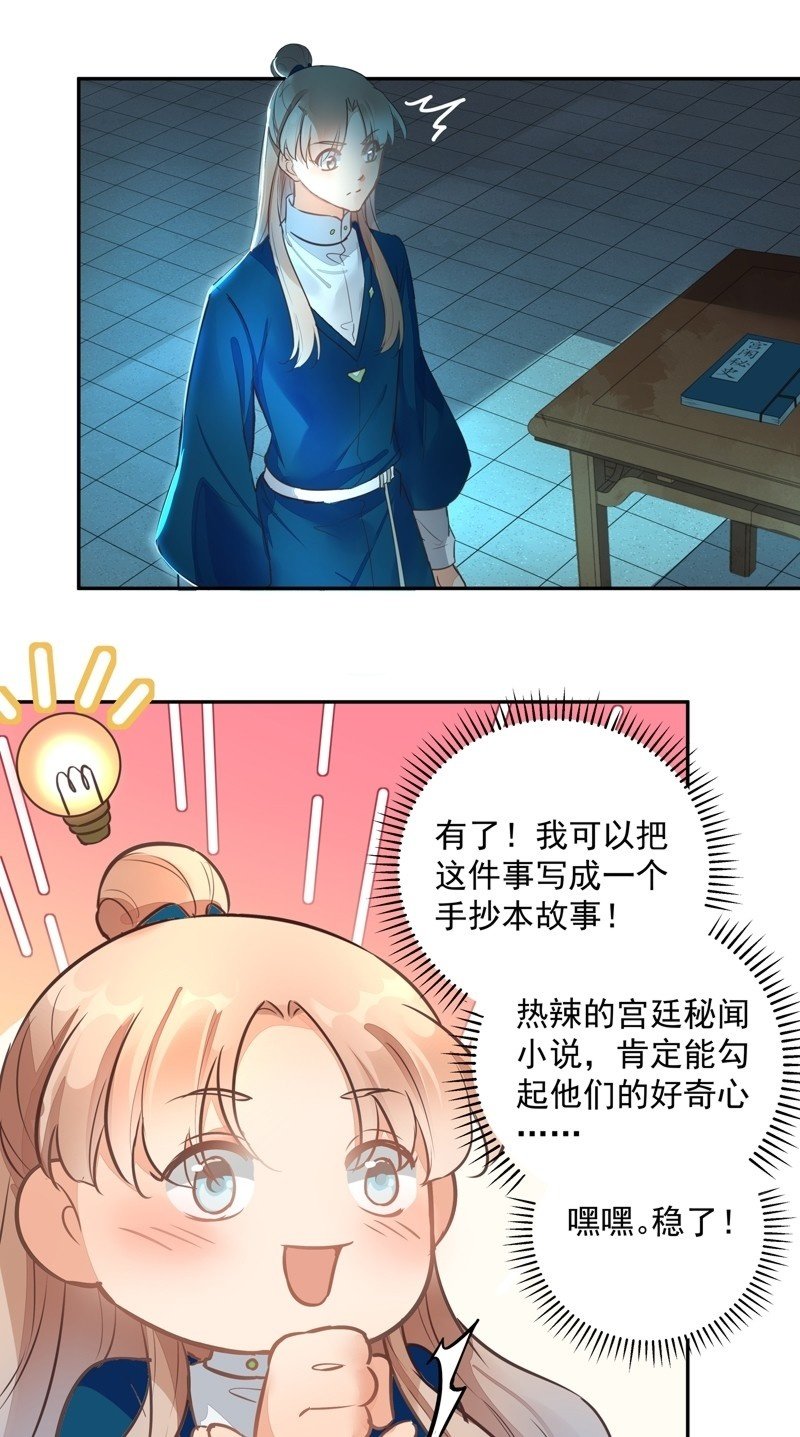 第47话13