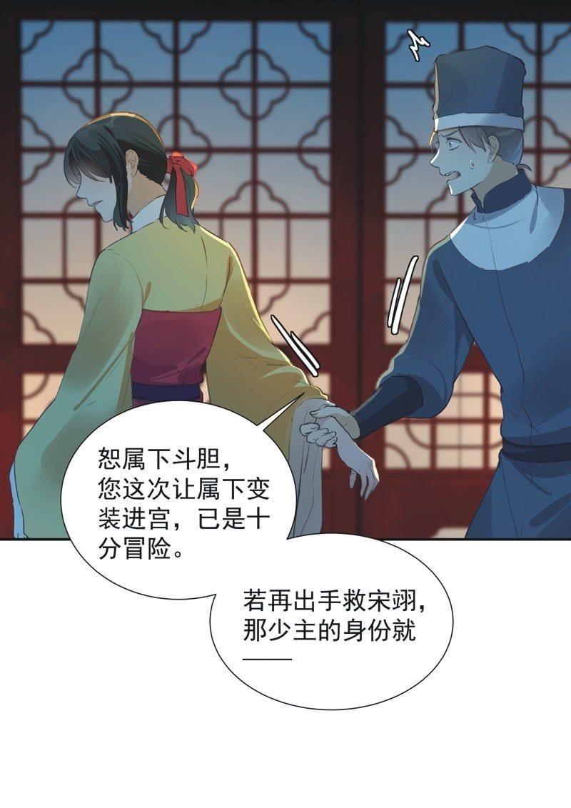 第73话14