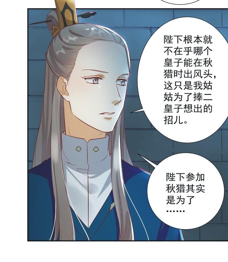 第31话13