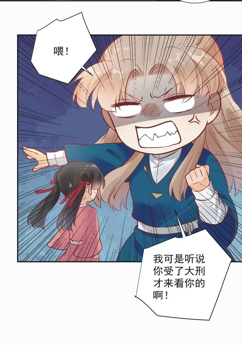 第26话35