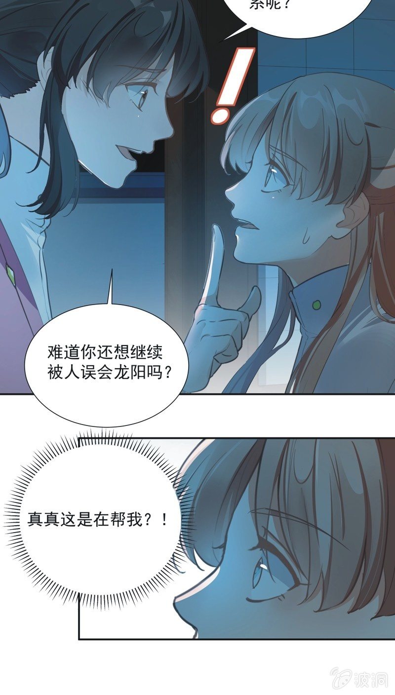 第69话24