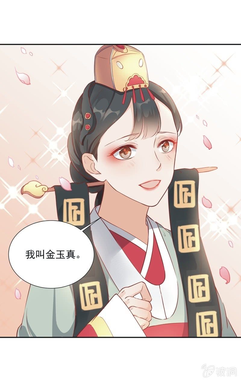 第23话40