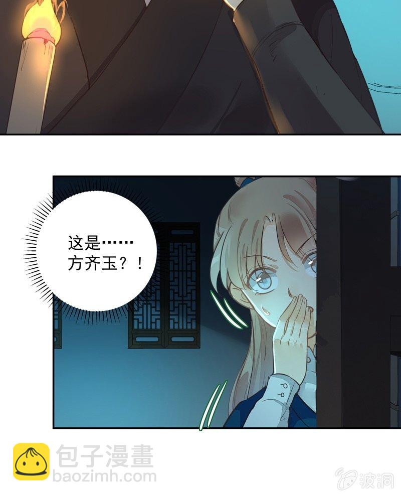 第46话4
