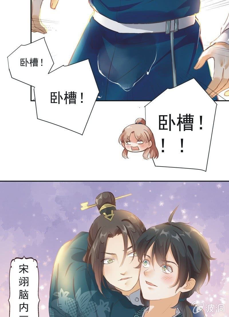 第56话20