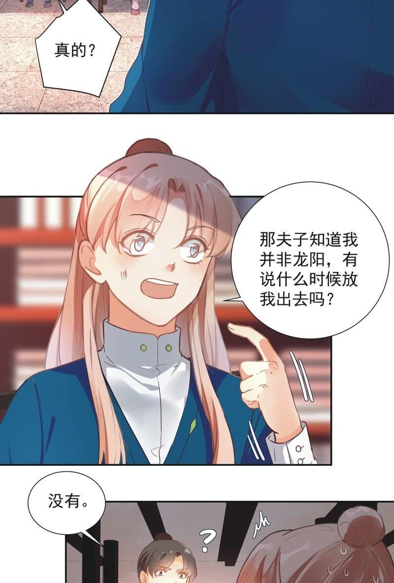 第70话5