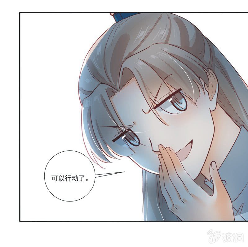 第16话4