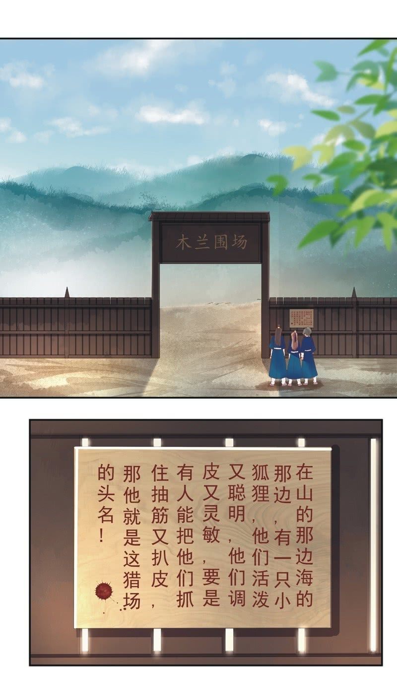 第34话11