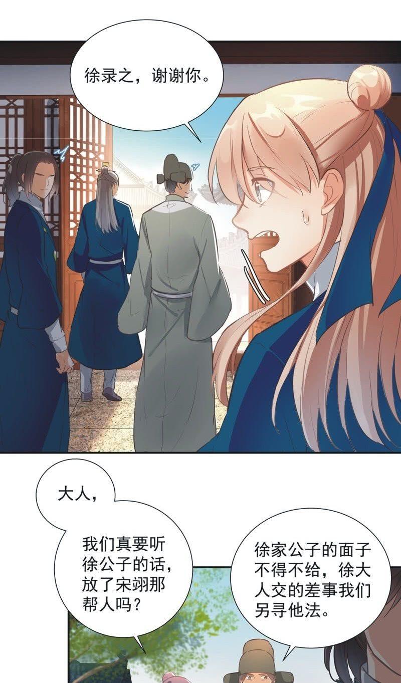 第55话14