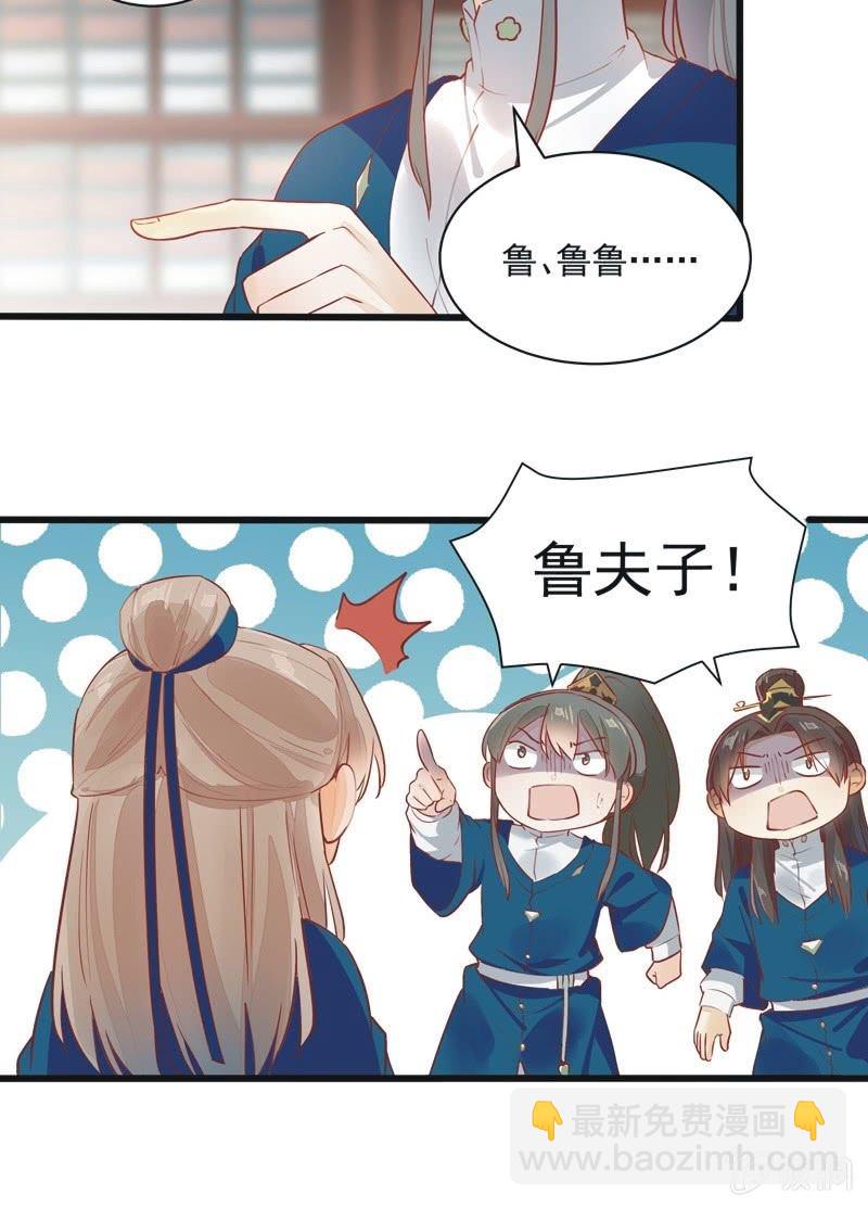 第19话20