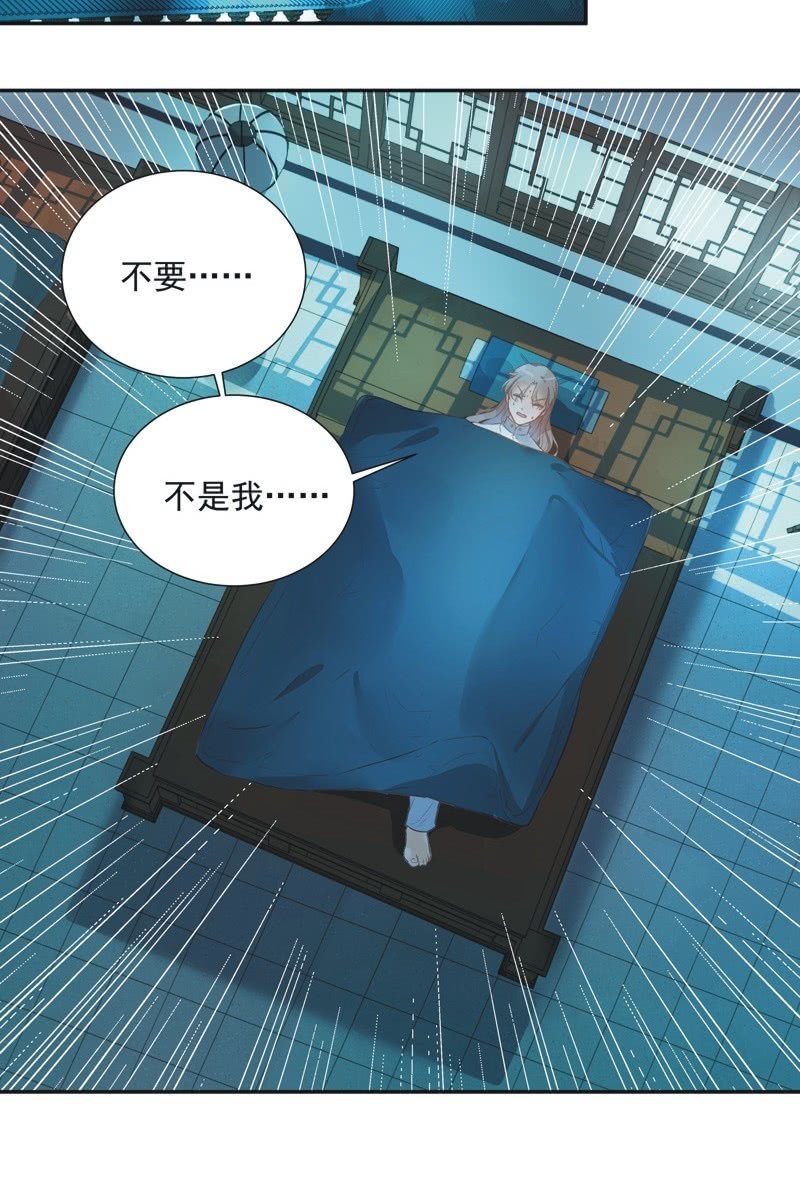 第45话10