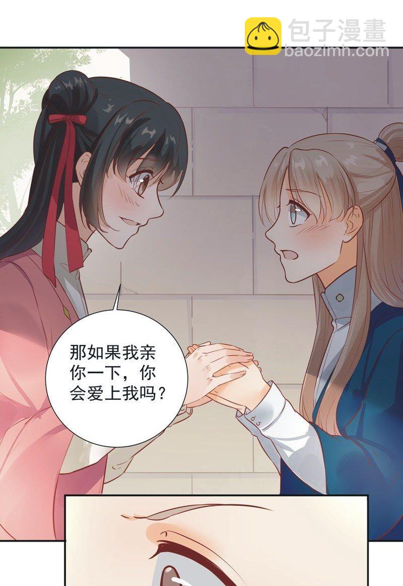 第27话21