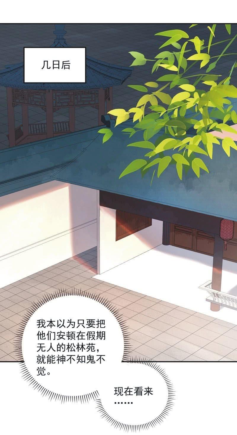 第55话1