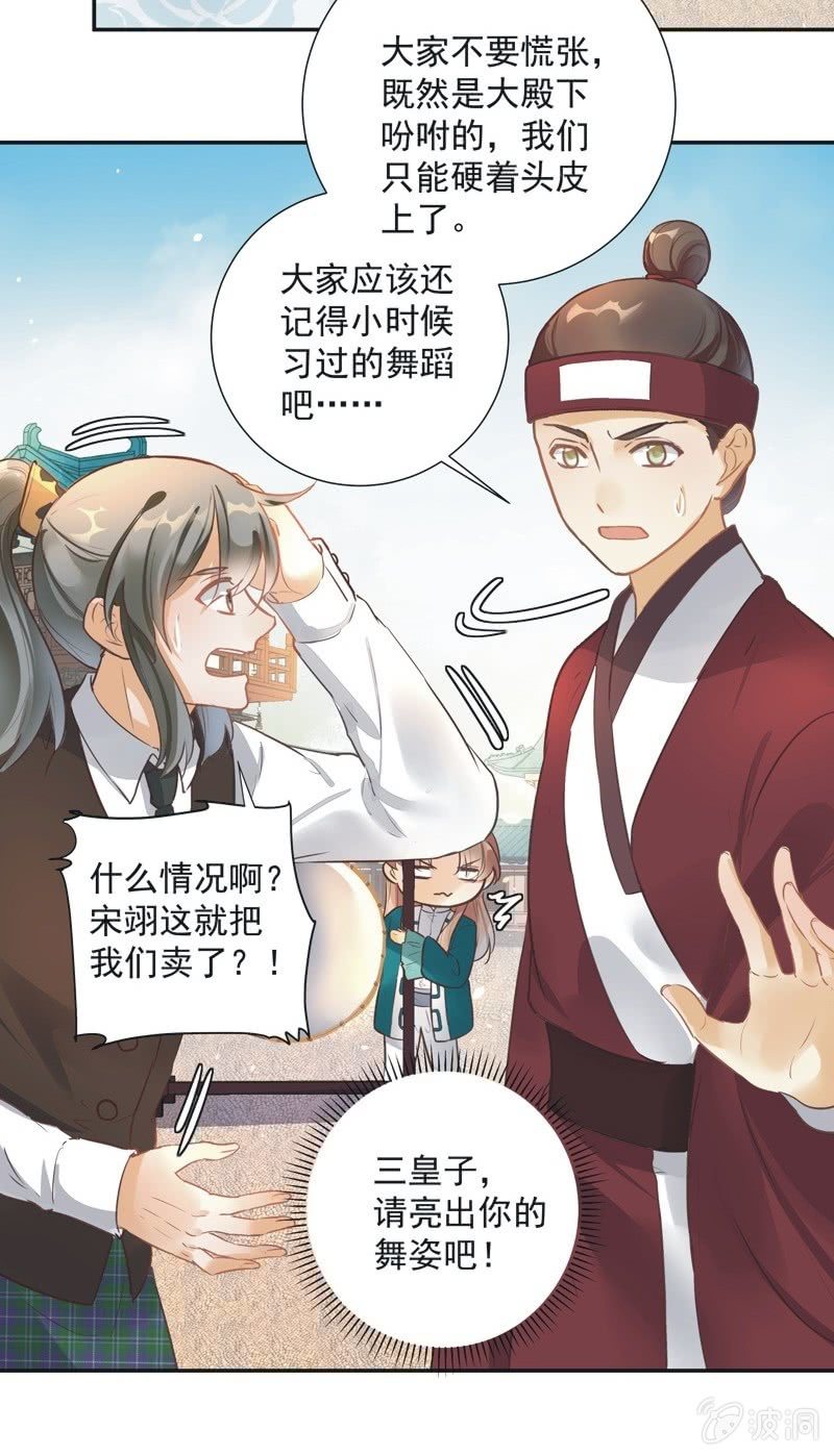 第43话16