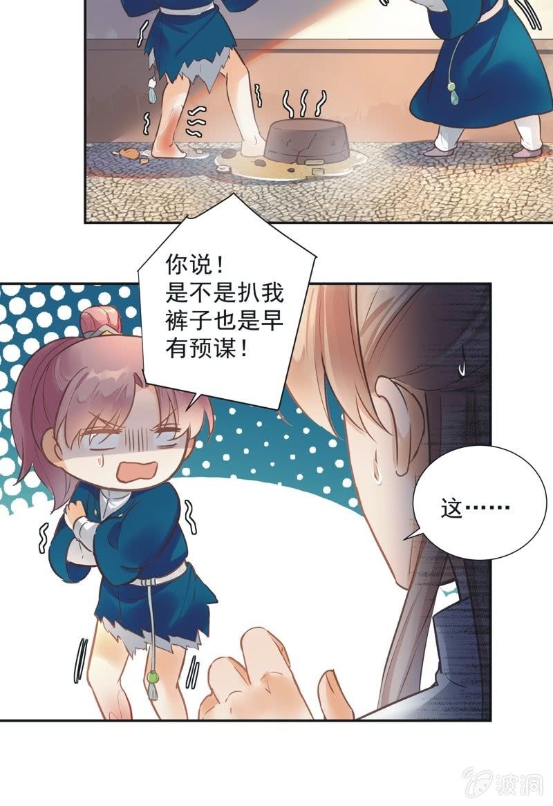 第41话32