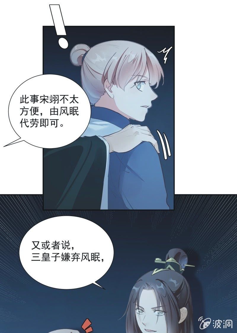 第74话  最终话！4