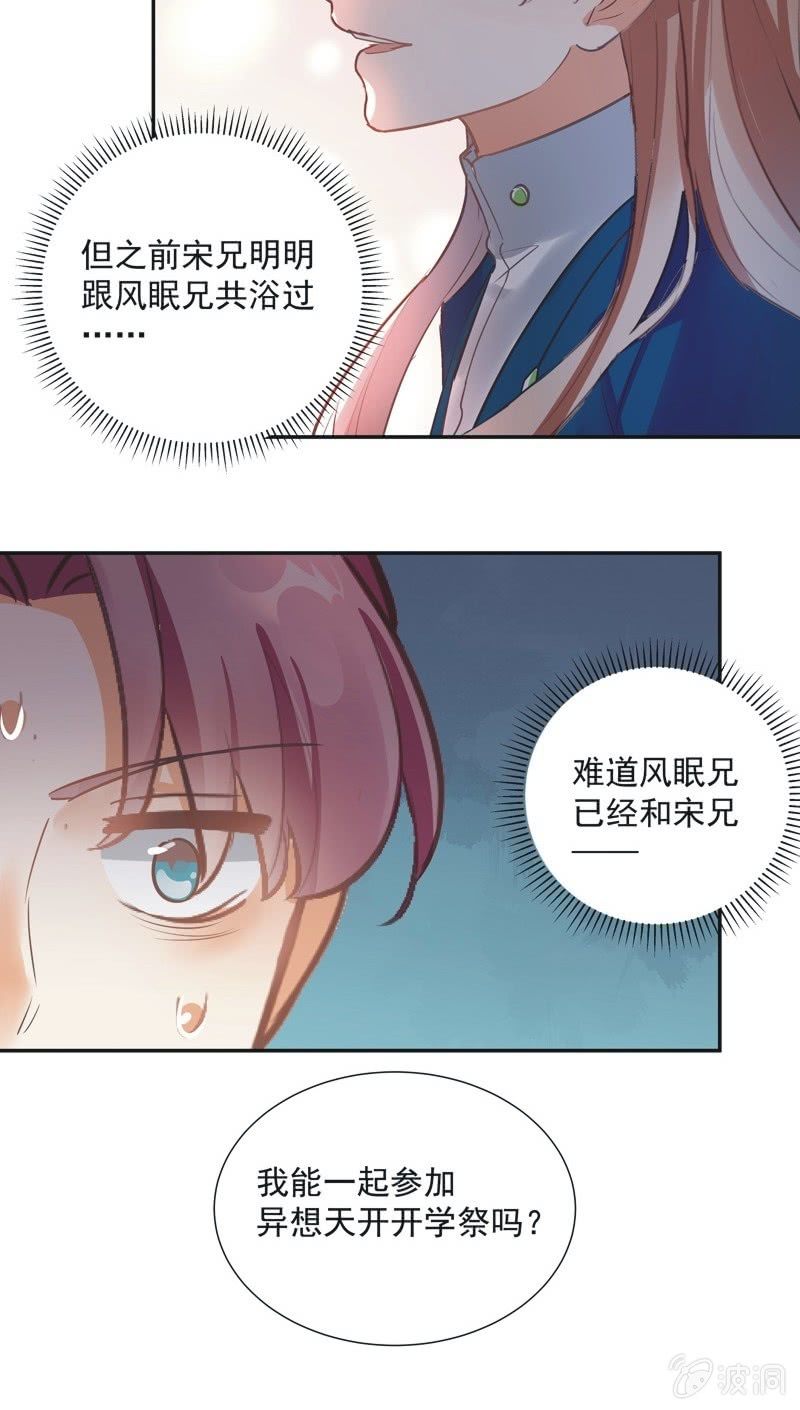 第66话28