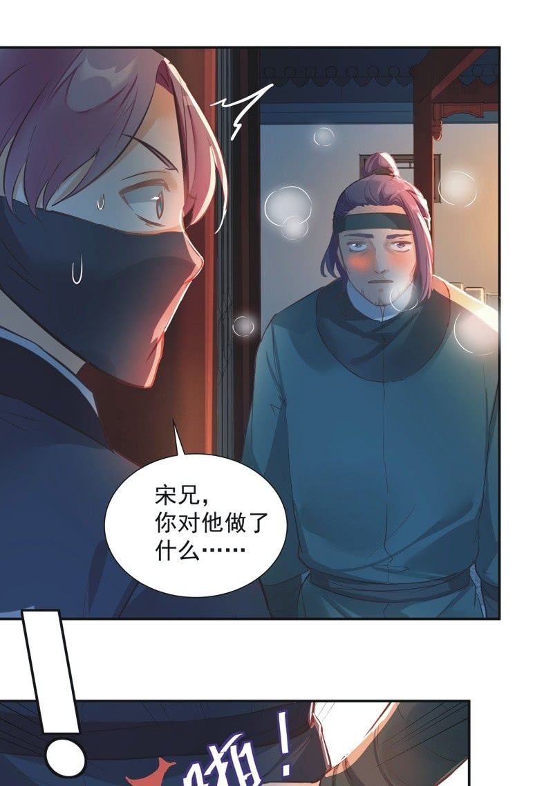 第57话14