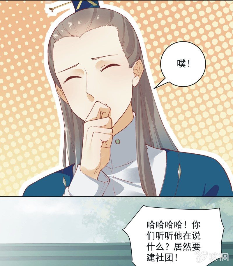 第11话2