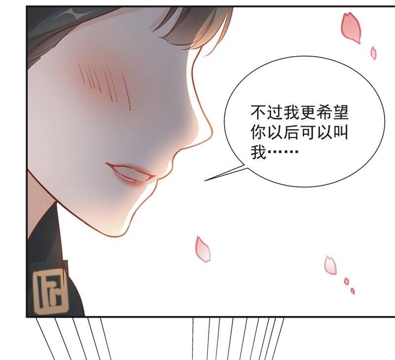 第23话41