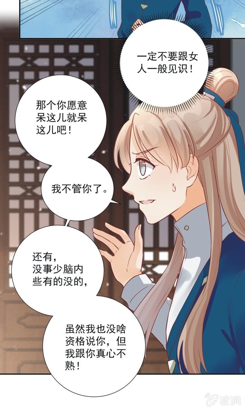 第24话36