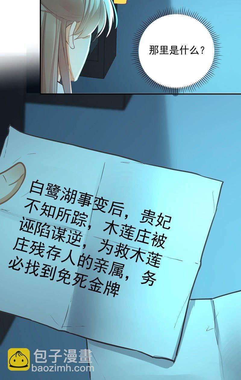第46话20