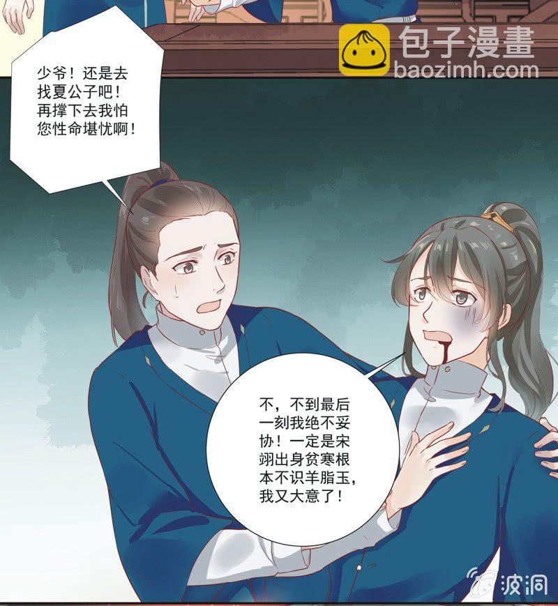 第14话35