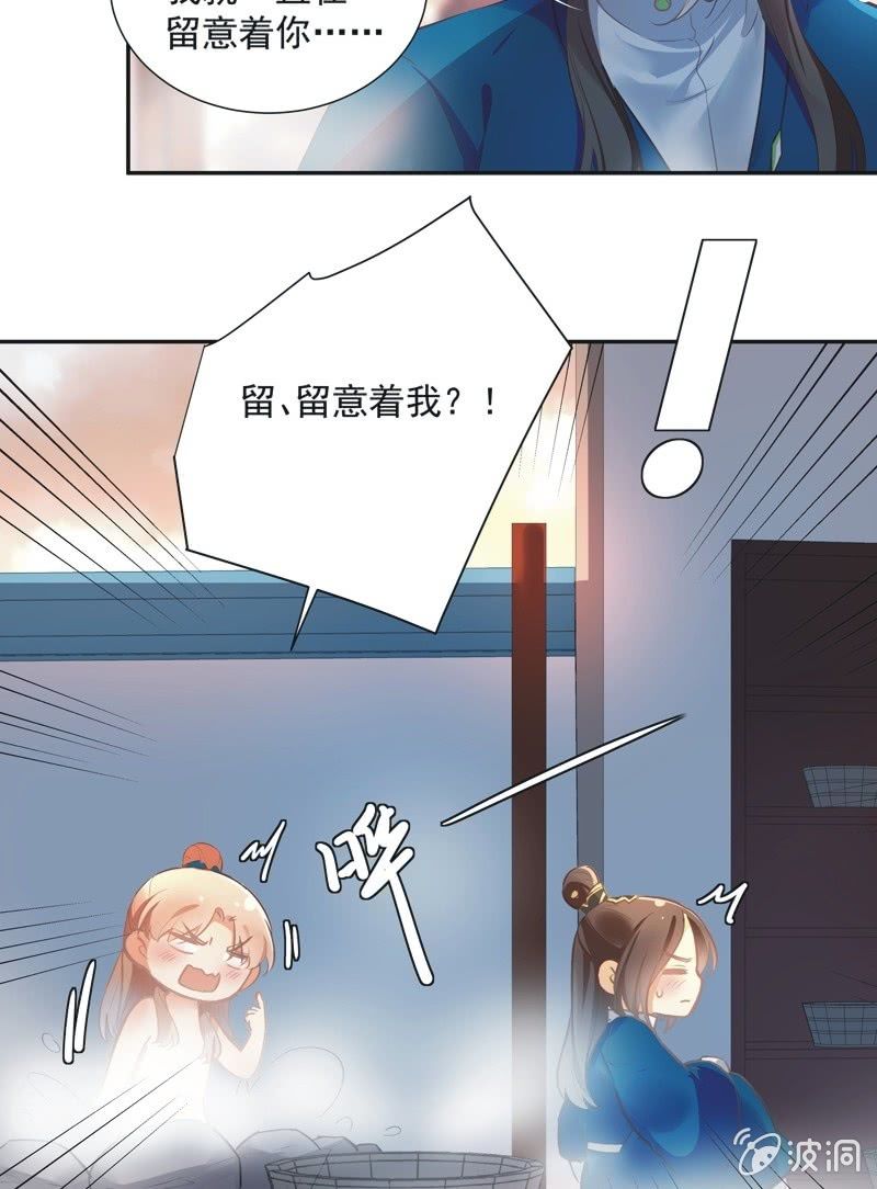 第65话20
