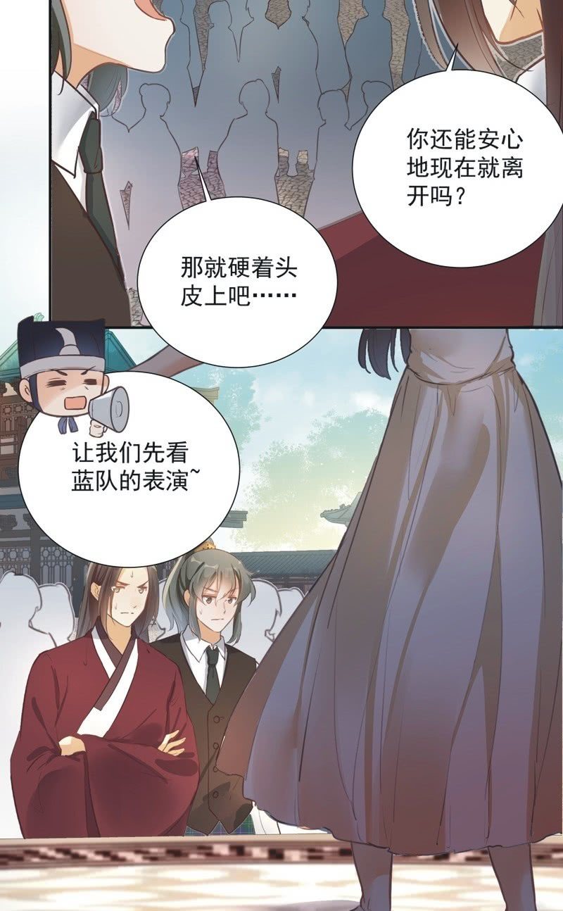 第44话14