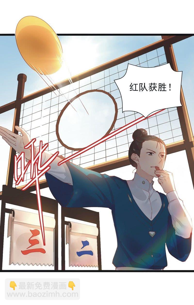 第21话13