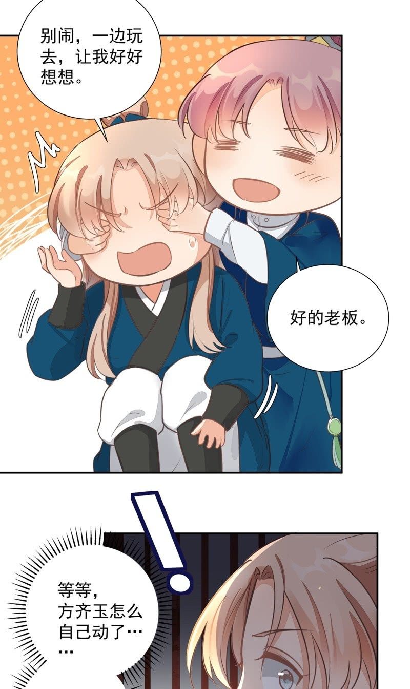 第47话2